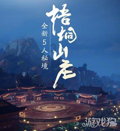 中国象棋速测吧