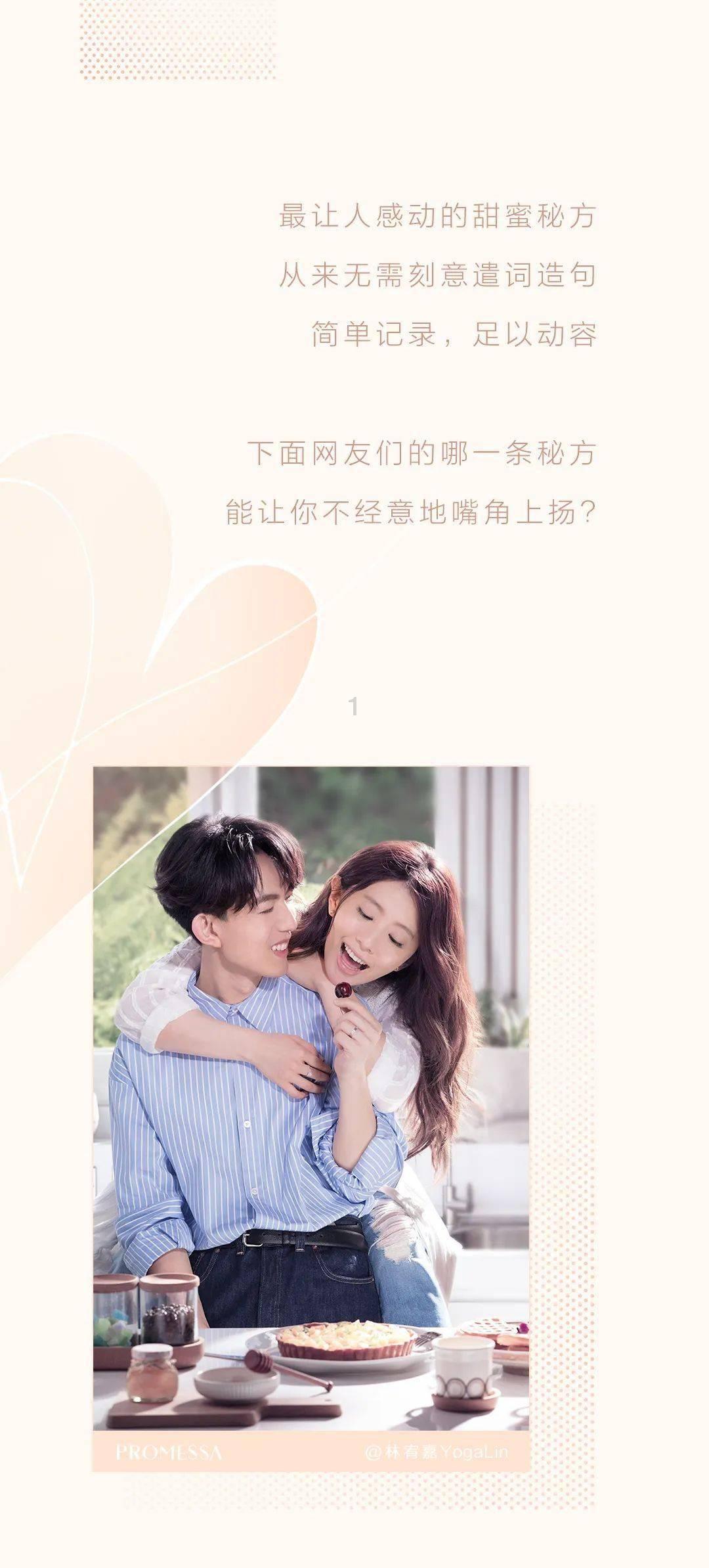 爱吃叶子的毛毛虫